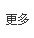 黑龍江省瀛栗國際貿易有限公司